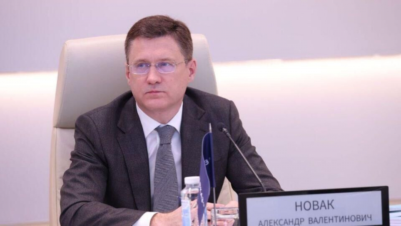 Новак примет участие в Ташкентском международном инвестиционном форуме