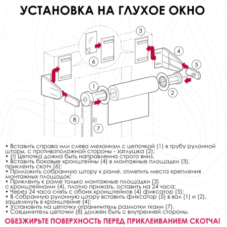 Штора рулонная Торонто серый 98х160 см 7514098160