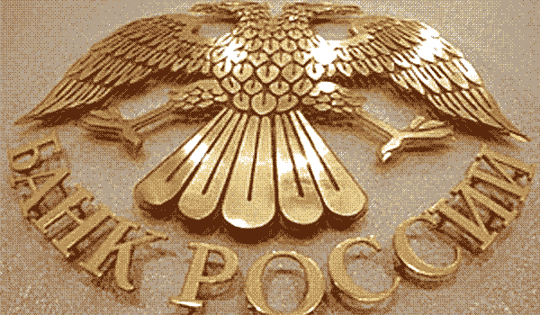 Банк России принял решение сохранить ключевую ставку на уровне 21% годовых