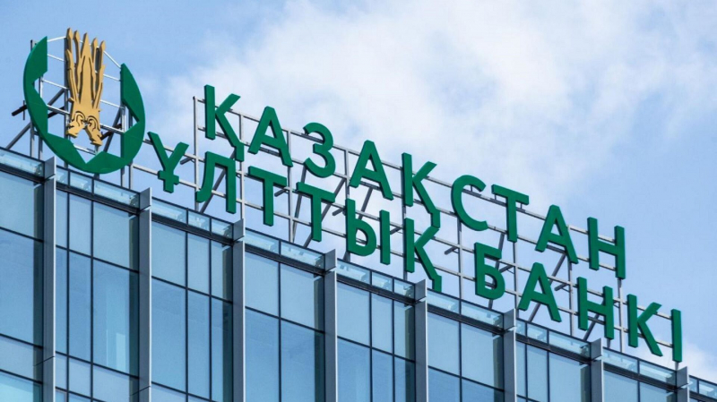 Недра Казахстана: Нацбанк выпустил первые коллекционные монеты из одноименной серии
