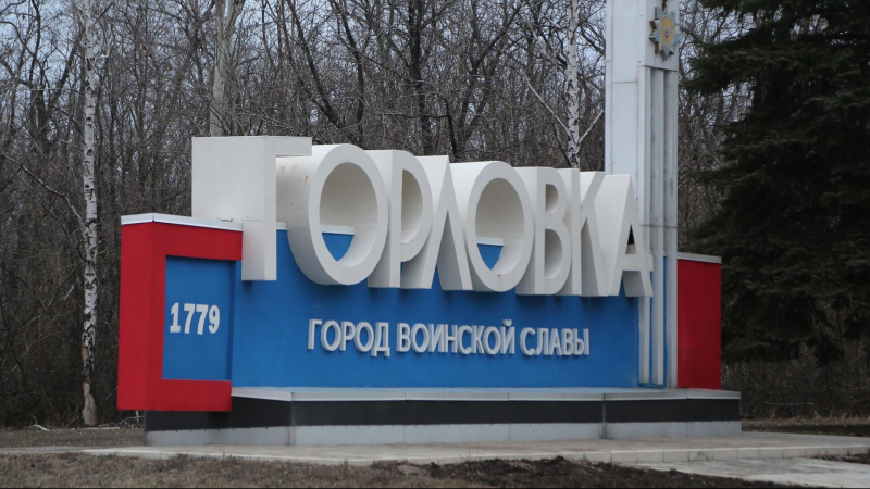 ВСУ сбросили взрывоопасный предмет с беспилотника на Горловку